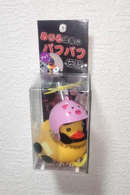 ���Ђ�c���̃p�t�p�t�`�� �y�u�^�o�[�W�����z �� ��������� 