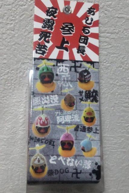 ���Ђ�c���̃p�t�p�t�`�� �y�u�^�o�[�W�����z �� ��������� 