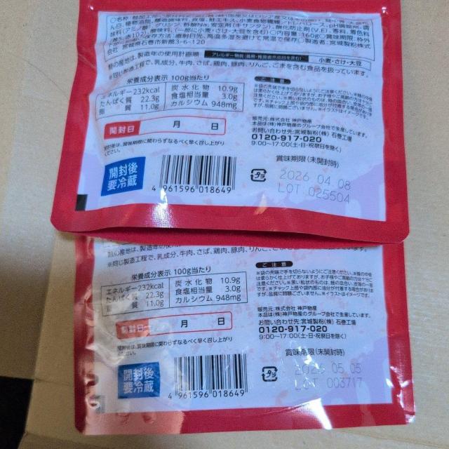 特別価格■ 鮭フレーク2袋 < グルメ/ドリンク 特別価格■ 鮭フレーク2袋 < グルメ/ドリンクの