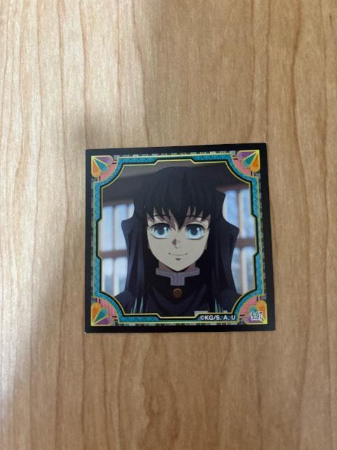 鬼滅の刃 時透無一郎 シール シール列伝 < ホビー 鬼滅の刃 時透無一郎 シール シール列伝 < ホビーの