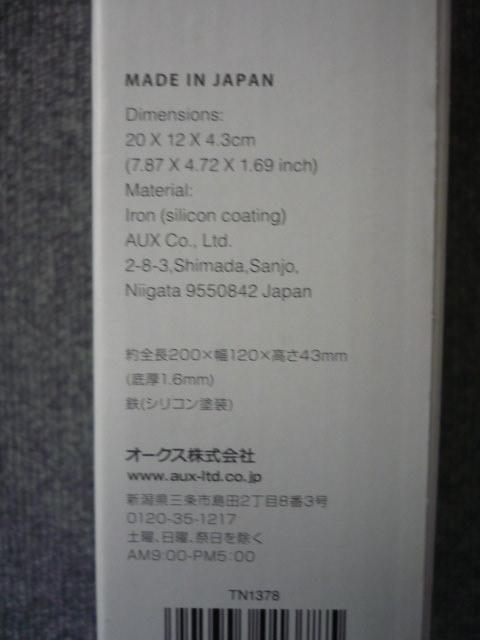 燕三条「グリルココット」T6 < インテリア/ライフ 燕三条「グリルココット」T6 < インテリア/ライフの