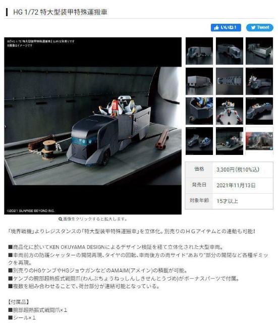 ���E��@ HG 1�^72 ����^���b����^���� �� �z�r�[�� 