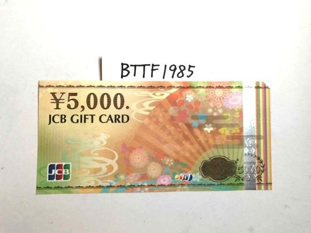 JCB�M�t�g�J�[�h 5000�~�����|�C���g���p�ɂǂ������N���b�N�|�X�g�����\  �� �`�P�b�g/������ 