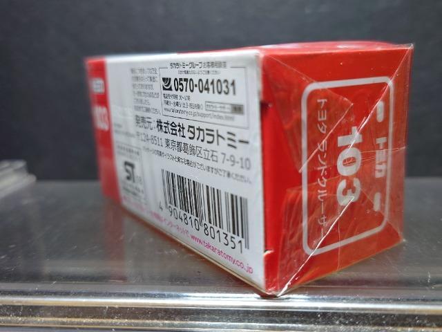 ���Ԕ��g�~�J�P�O�R���g���^ �����h�N���[�U�[�����J���i�� �� �z�r�[�� 