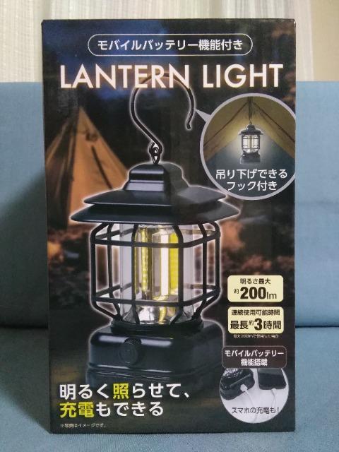 ���o�C���o�b�e���[�@�\�t�������^�����C�g�@�u���b�N  �� �Ɠd/AV�� 