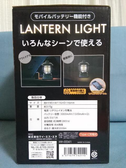 ���o�C���o�b�e���[�@�\�t�������^�����C�g�@�u���b�N �� �Ɠd/AV�� 