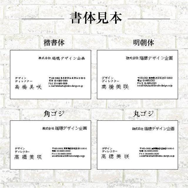 �y�ŒZ���������z�r�W�l�X���h ���h�쐬100�� �쐬�E��� �I�[�_�[��t�� �� �C���e���A/���C�t�� 