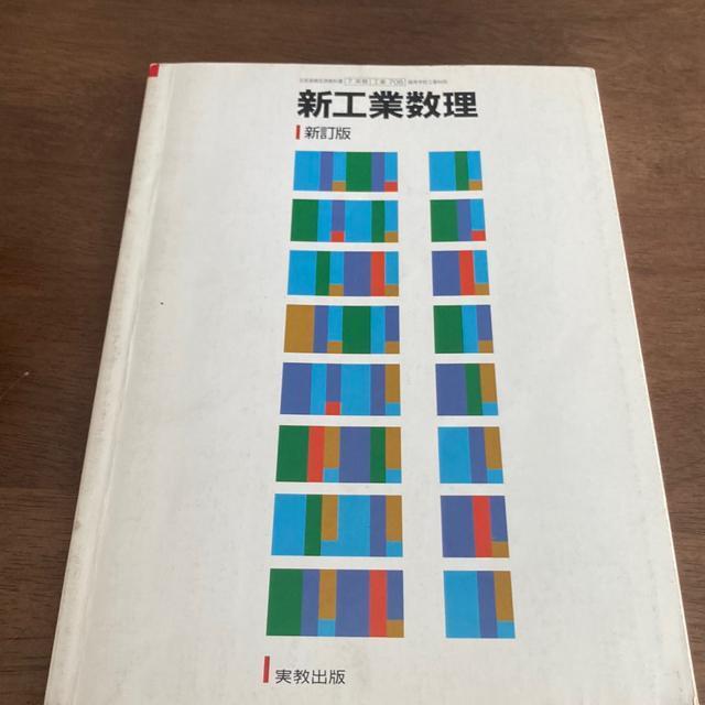 �����o�Ł@�V�H�Ɛ��� �����Ł@���w�@�����@���ȏ�  �� �{/�G���� 