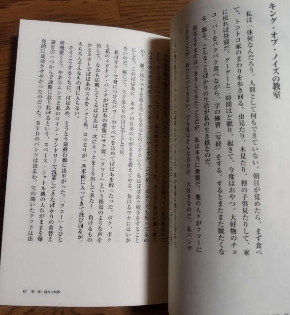 �H���{ �M���K �R�{���� ���ő��� 1999�N���s ���b�g�[�~���[�W�b�N ���� �� �{/�G���� 