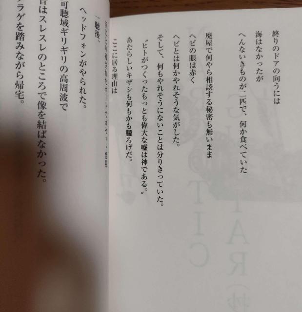 �H���{ �M���K �R�{���� ���ő��� 1999�N���s ���b�g�[�~���[�W�b�N ���� �� �{/�G���� 