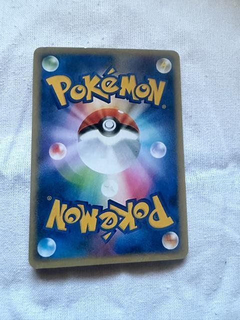 ポケモン レシラムex sv11W 174/086 BWR < トレーディングカード ポケモン レシラムex sv11W 174/086 BWR < トレーディングカードの