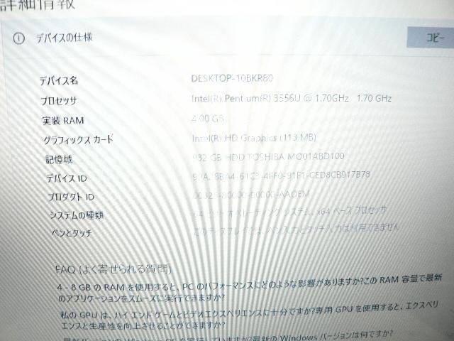 SONY SVF153B1GN/window 10�E1TB�EPentium 1.7GHz�E������4GB�E�����I �� PC�{��/���Ӌ@��� 