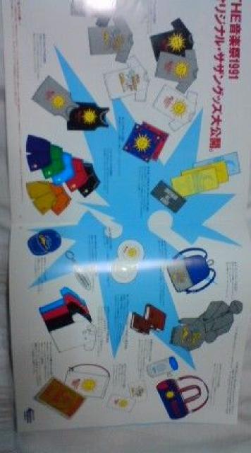 TUI[X^[YAi1991yՃcA[zz  ^gObY 