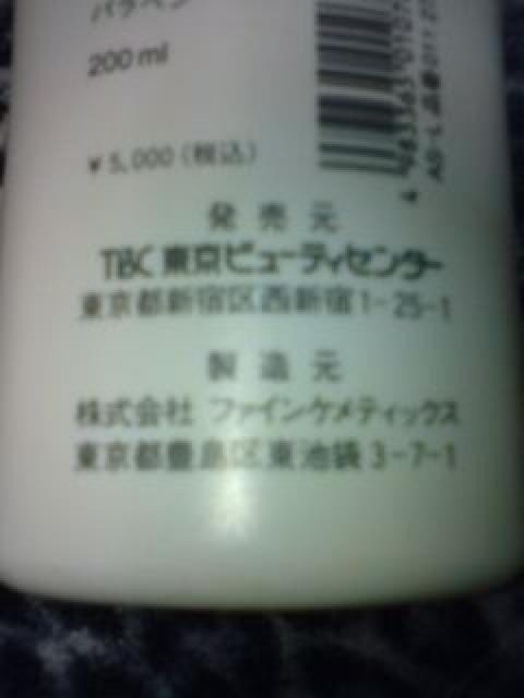 lCTBC ASg[jO[V Ăp   /RX/lC 