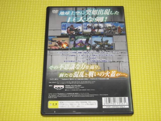 PS2X[p[{bg Scramble Commander  Q[{/\tg 