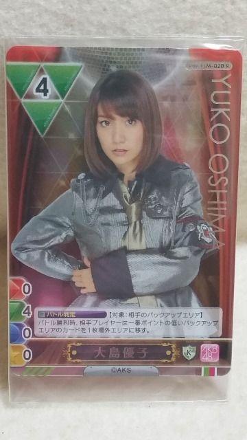 AKB48gJ/Q[&RNVVol.1/哇Dq@   ^gObY 