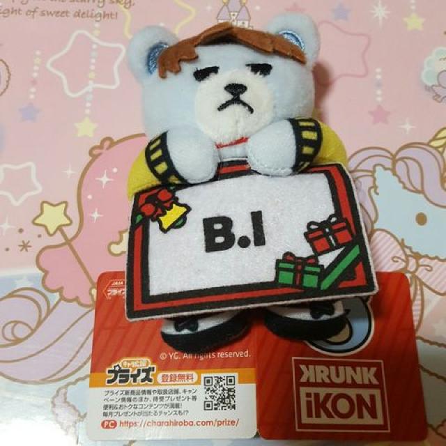 新品〓KRUNK×iKON★クリスマスマスコット☆B.I♪ < タレントグッズ  新品〓KRUNK×iKON★クリスマスマスコット☆B.I♪  < タレントグッズの