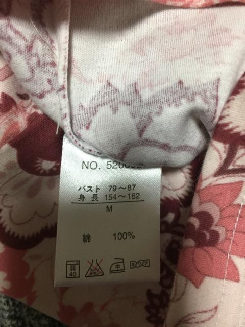 ボタニカル柄 ピンク系 半袖カットソー しなやかTシャツ Mサイズ < 女性ファッション  ボタニカル柄 ピンク系 半袖カットソー しなやかTシャツ Mサイズ < 女性ファッションの