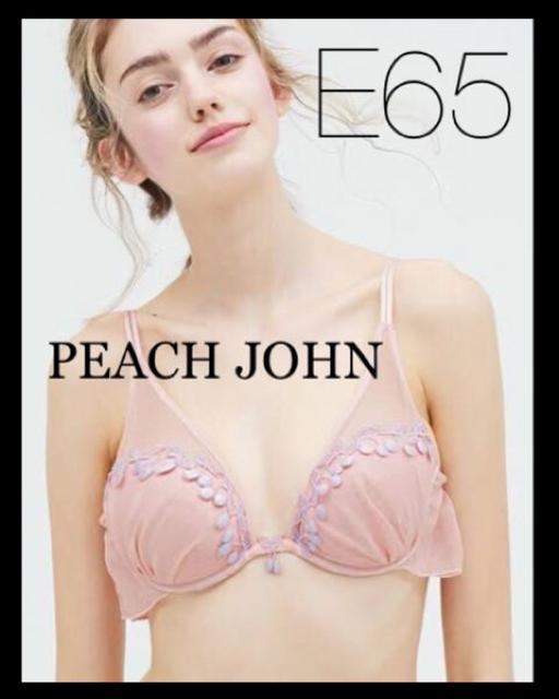 定価3,219円【新品】PEACH JOHNピーチジョン●PJチェリーブラ●E65●アッシュピンク < ブランド 定価3,219円【新品】PEACH JOHNピーチジョン●PJチェリーブラ●E65●アッシュピンク < ブランドの