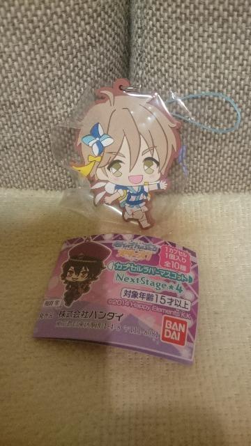 未開封 あんさんぶるスターズ!ラバーストラップ 真白 友也 < アニメ/コミック/キャラクター 未開封 あんさんぶるスターズ!ラバーストラップ 真白 友也 < アニメ/コミック/キャラクターの