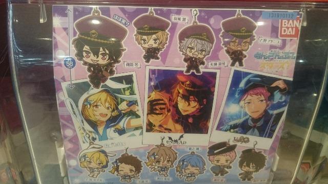 未開封 あんさんぶるスターズ!ラバーストラップ 真白 友也 < アニメ/コミック/キャラクター 未開封 あんさんぶるスターズ!ラバーストラップ 真白 友也 < アニメ/コミック/キャラクターの