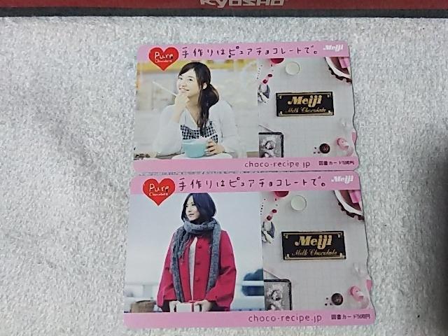 gpϐ}J[h ^ meiji L   `Pbg/ 