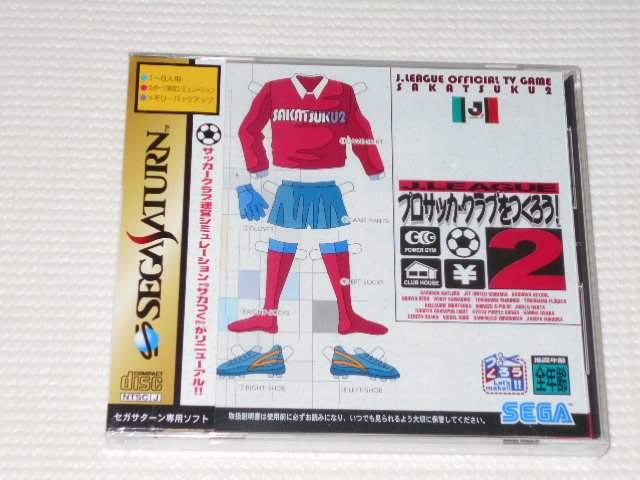 SS★Jリーグ プロサッカークラブをつくろう!2★新品未開封 < ゲーム本体/ソフト  SS★Jリーグ プロサッカークラブをつくろう!2★新品未開封  < ゲーム本体/ソフトの