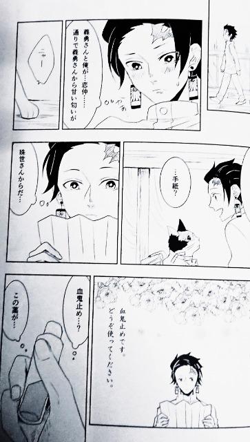 Sł̐nluxłMɁvy`E~}YY  Aj/R~bN/LN^[ 