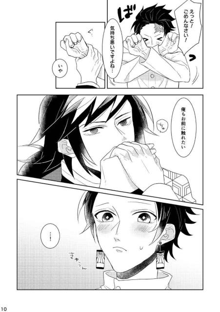 Sł̐nluxłMɁvy`E~}YY  Aj/R~bN/LN^[ 