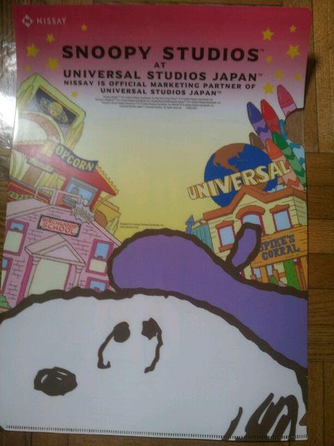 USJ*Xk[s[􃆃jo[TX^WIWp*NAt@C   Aj/R~bN/LN^[ 