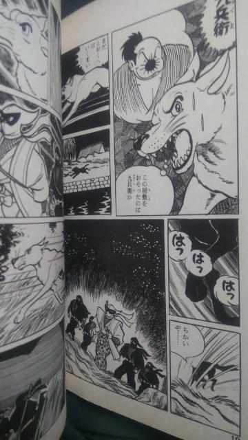 ★サスケと風★第3巻 伊東章夫 < アニメ/コミック/キャラクター  ★サスケと風★第3巻 伊東章夫 < アニメ/コミック/キャラクターの