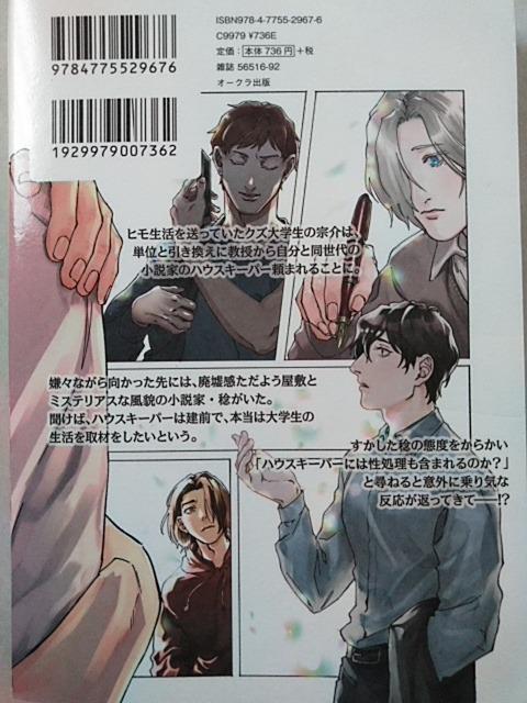 NƌiiCXyNg^Ƃ  Aj/R~bN/LN^[ 