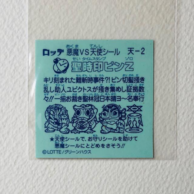 �r�b�N���}���@���������`�@�V�|�Q�@������s��Z �� �z�r�[�� 