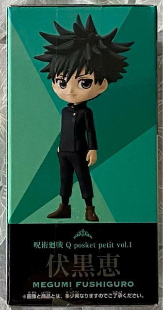 p Qposket petit vol.1 b  Aj/R~bN/LN^[ 