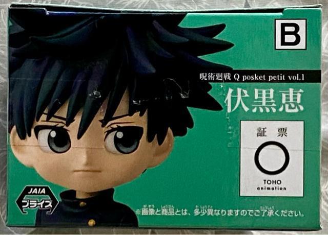 p Qposket petit vol.1 b  Aj/R~bN/LN^[ 