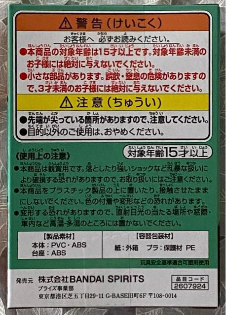 p Qposket petit vol.1 b  Aj/R~bN/LN^[ 