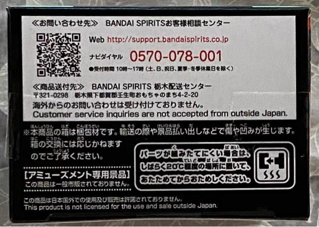 p Qposket petit vol.1 b  Aj/R~bN/LN^[ 