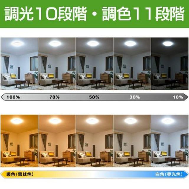 アイリスオーヤマ LED シーリングライト 調光 調色 ~8畳 CL8DL-5.0CF < 家電/AV  アイリスオーヤマ LED シーリングライト 調光 調色 ~8畳 CL8DL-5.0CF < 家電/AVの