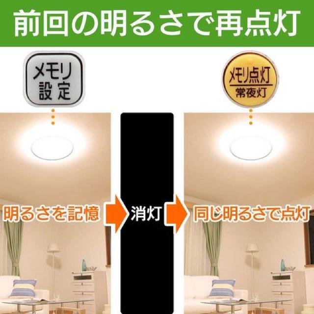 アイリスオーヤマ LED シーリングライト 調光 調色 ~8畳 CL8DL-5.0CF < 家電/AV  アイリスオーヤマ LED シーリングライト 調光 調色 ~8畳 CL8DL-5.0CF < 家電/AVの