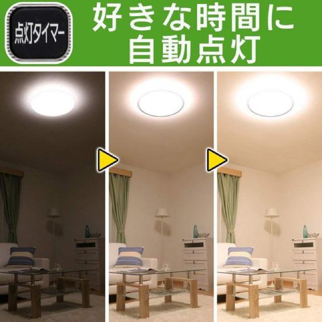アイリスオーヤマ LED シーリングライト 調光 調色 ~8畳 CL8DL-5.0CF < 家電/AV  アイリスオーヤマ LED シーリングライト 調光 調色 ~8畳 CL8DL-5.0CF < 家電/AVの