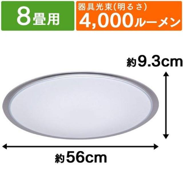 アイリスオーヤマ LED シーリングライト 調光 調色 ~8畳 CL8DL-5.0CF < 家電/AV  アイリスオーヤマ LED シーリングライト 調光 調色 ~8畳 CL8DL-5.0CF < 家電/AVの