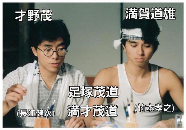 ☆銀河TV小説 まんが道.Vol.1  DVD 上巻+下巻 < CD/DVD/ビデオ  ☆銀河TV小説 まんが道.Vol.1  DVD 上巻+下巻 < CD/DVD/ビデオの