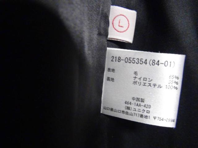 jN ݂ȂR[g fB[XiL)!B  uh 