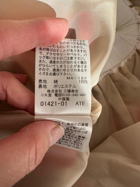 BURBERRY BLUE LABEL★ドッキングワンピース < ブランド  BURBERRY BLUE LABEL★ドッキングワンピース < ブランドの