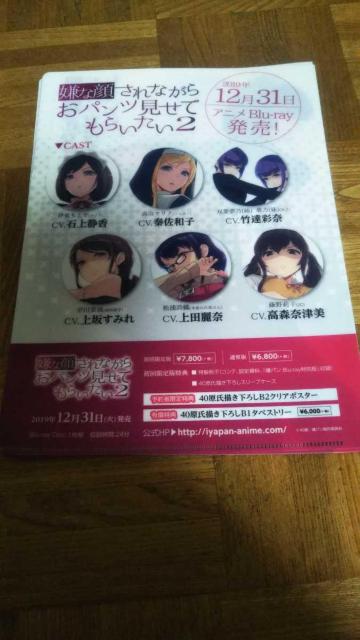 ���Ȋ炳��Ȃ��炨�p���c�����Ă��炢���� �@ A4�N���A�t�@�C�� �S6��ށ@���p�� �A�j�}���}�V�[�� 40�� �� �A�j��/�R�~�b�N/�L�����N�^�[�� 