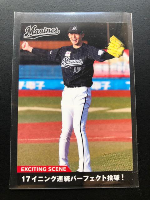 QOQQJr[Re/dr-OWiEXCITING SCENEjtbe}[YEXؘN   g[fBOJ[h 