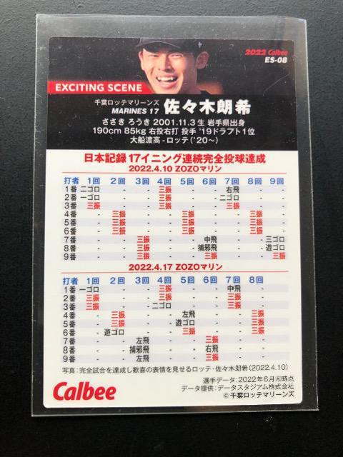 QOQQJr[Re/dr-OWiEXCITING SCENEjtbe}[YEXؘN  g[fBOJ[h 