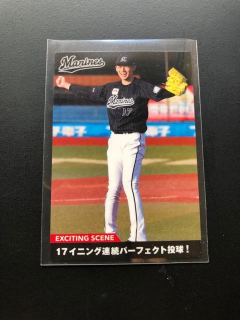 QOQQJr[Re/dr-OWiEXCITING SCENEjtbe}[YEXؘN  g[fBOJ[h 