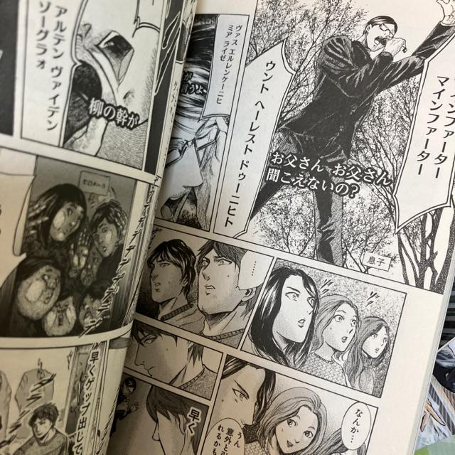 坂本ですが?  全4巻 佐野菜見 < アニメ/コミック/キャラクター  坂本ですが?  全4巻 佐野菜見 < アニメ/コミック/キャラクターの