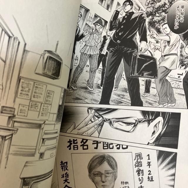 坂本ですが?  全4巻 佐野菜見 < アニメ/コミック/キャラクター  坂本ですが?  全4巻 佐野菜見 < アニメ/コミック/キャラクターの